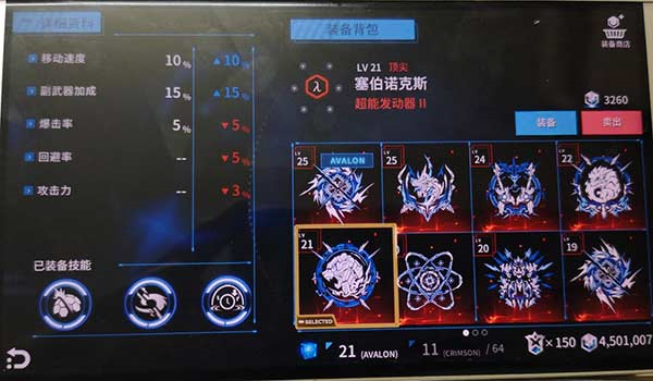 聚爆无限钻石版 V1.2.12 安卓版