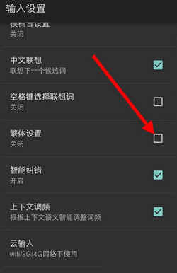 搜狗输入法安卓版下载 v10.19.1手机版