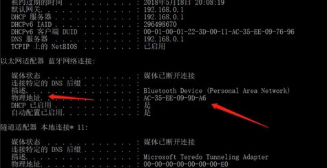 机器码修改大师 V4.10.8 绿色免费版