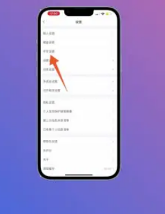 搜狗输入法app如何设置打字的时候出现拼音