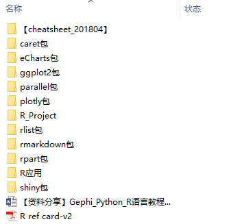 为何Onedrive在win10中没有同步状态的图标？（青色对勾）