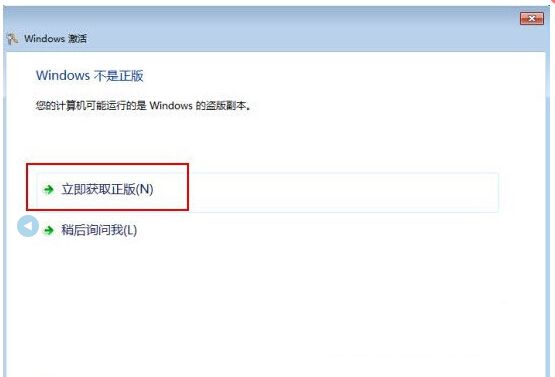 win7激活工具下载 – 两款最好的win7激活工具 (小马win7激活工具和Win7 Loader)