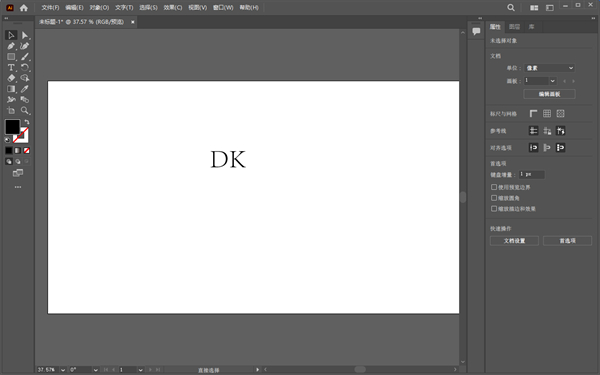 Adobe Illustrator2022安装破解教程