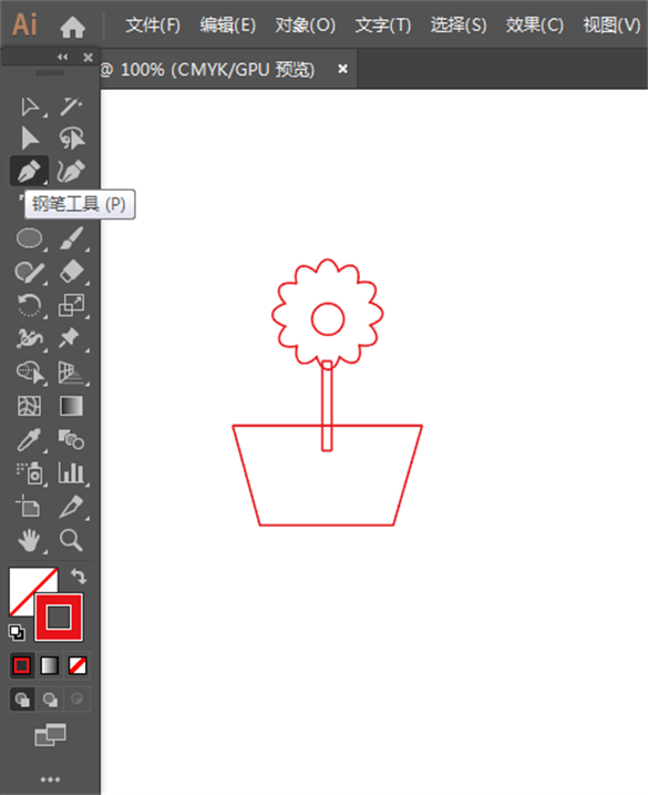 Adobe Illustrator2022安装破解教程
