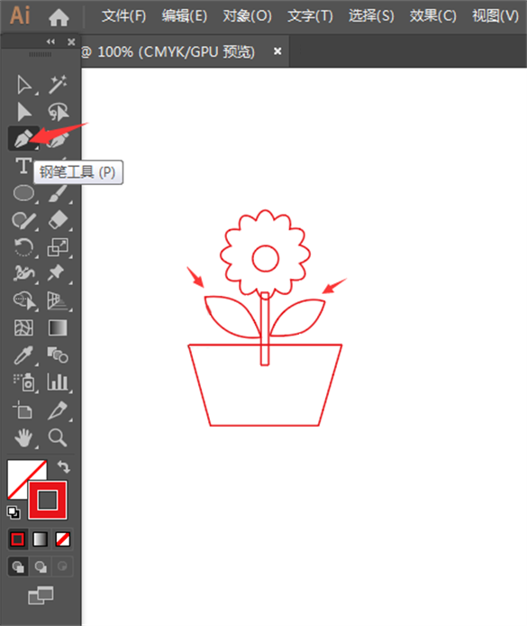 Adobe Illustrator2022安装破解教程