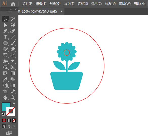 Adobe Illustrator2022安装破解教程