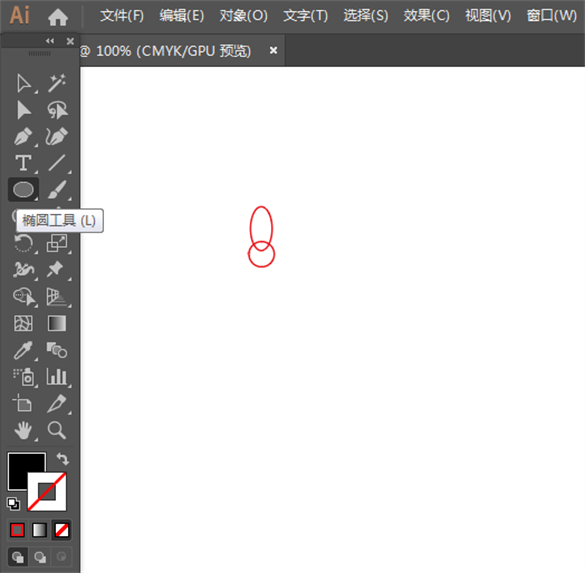 Adobe Illustrator2022安装破解教程