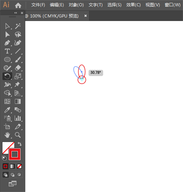 Adobe Illustrator2022安装破解教程
