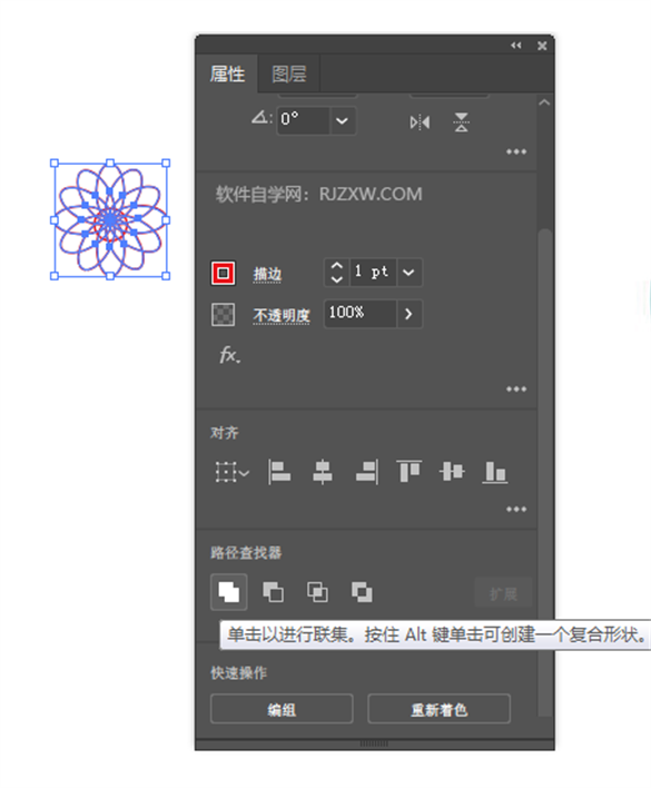 Adobe Illustrator2022安装破解教程
