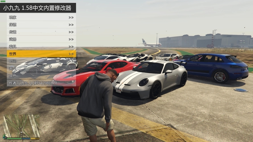 gta5修改器