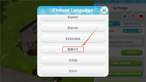 模拟人生手机版 (The Sims Mobile)安卓版v9.2.1.145832