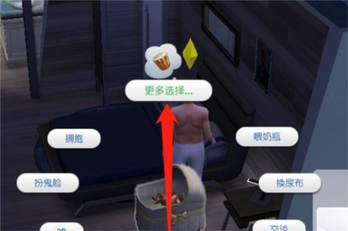 模拟人生手机版 (The Sims Mobile)安卓版v9.2.1.145832