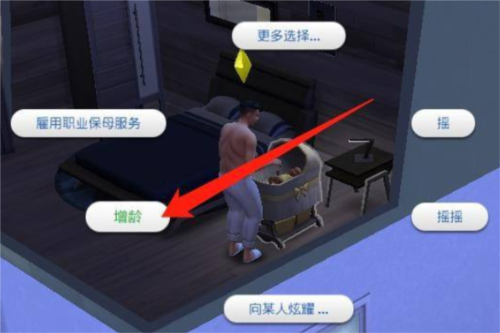 模拟人生手机版 (The Sims Mobile)安卓版v9.2.1.145832