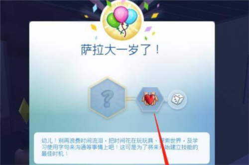 模拟人生手机版 (The Sims Mobile)安卓版v9.2.1.145832