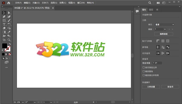 illustrator2022免激活破解版