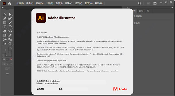 illustrator2022免激活破解版