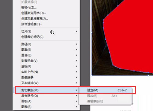 illustrator2022免激活破解版