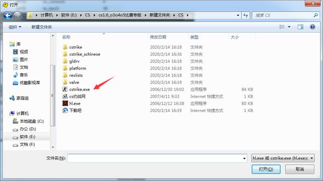 brew 安装php7.1.6_CS1.6反恐精英游戏下载安装联网对战新手小白图文教程