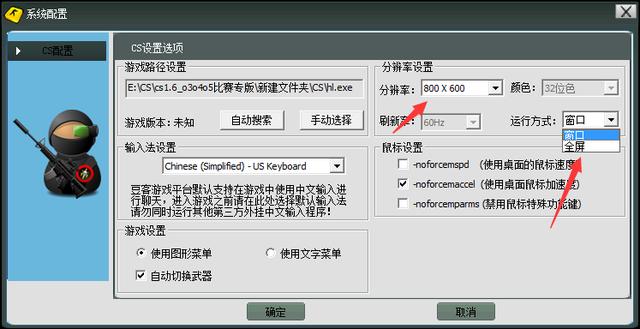 brew 安装php7.1.6_CS1.6反恐精英游戏下载安装联网对战新手小白图文教程