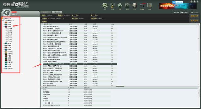brew 安装php7.1.6_CS1.6反恐精英游戏下载安装联网对战新手小白图文教程