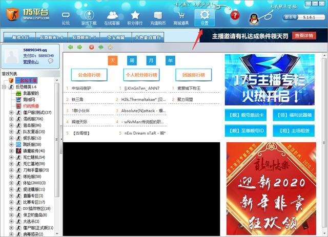 brew 安装php7.1.6_CS1.6反恐精英游戏下载安装联网对战新手小白图文教程