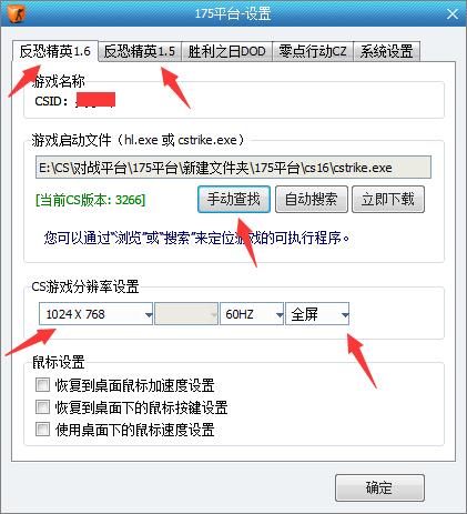 brew 安装php7.1.6_CS1.6反恐精英游戏下载安装联网对战新手小白图文教程
