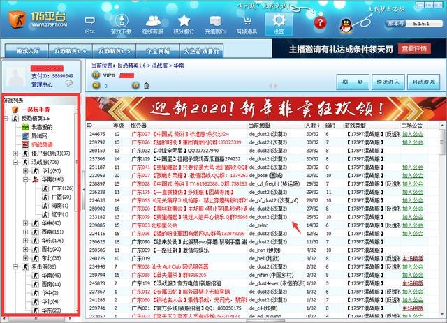 brew 安装php7.1.6_CS1.6反恐精英游戏下载安装联网对战新手小白图文教程