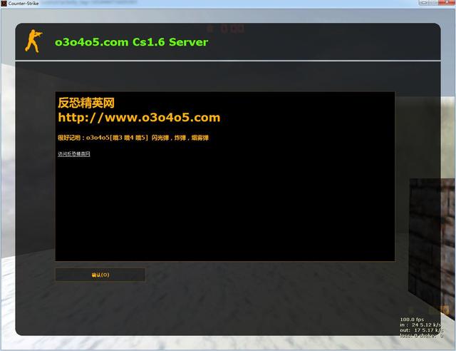 brew 安装php7.1.6_CS1.6反恐精英游戏下载安装联网对战新手小白图文教程