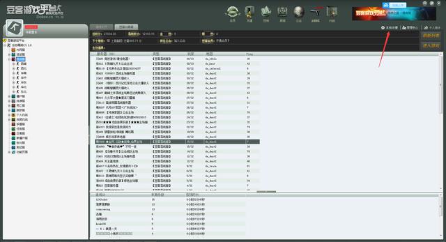 brew 安装php7.1.6_CS1.6反恐精英游戏下载安装联网对战新手小白图文教程