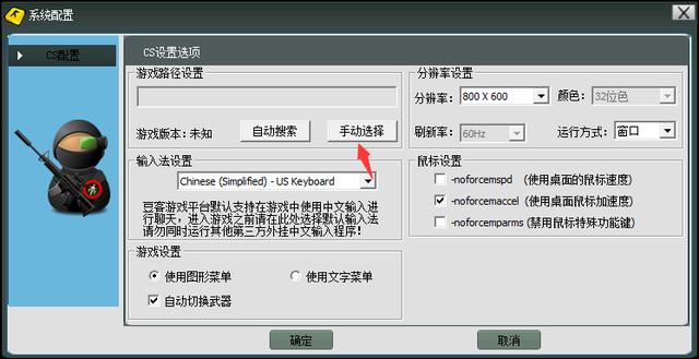 brew 安装php7.1.6_CS1.6反恐精英游戏下载安装联网对战新手小白图文教程