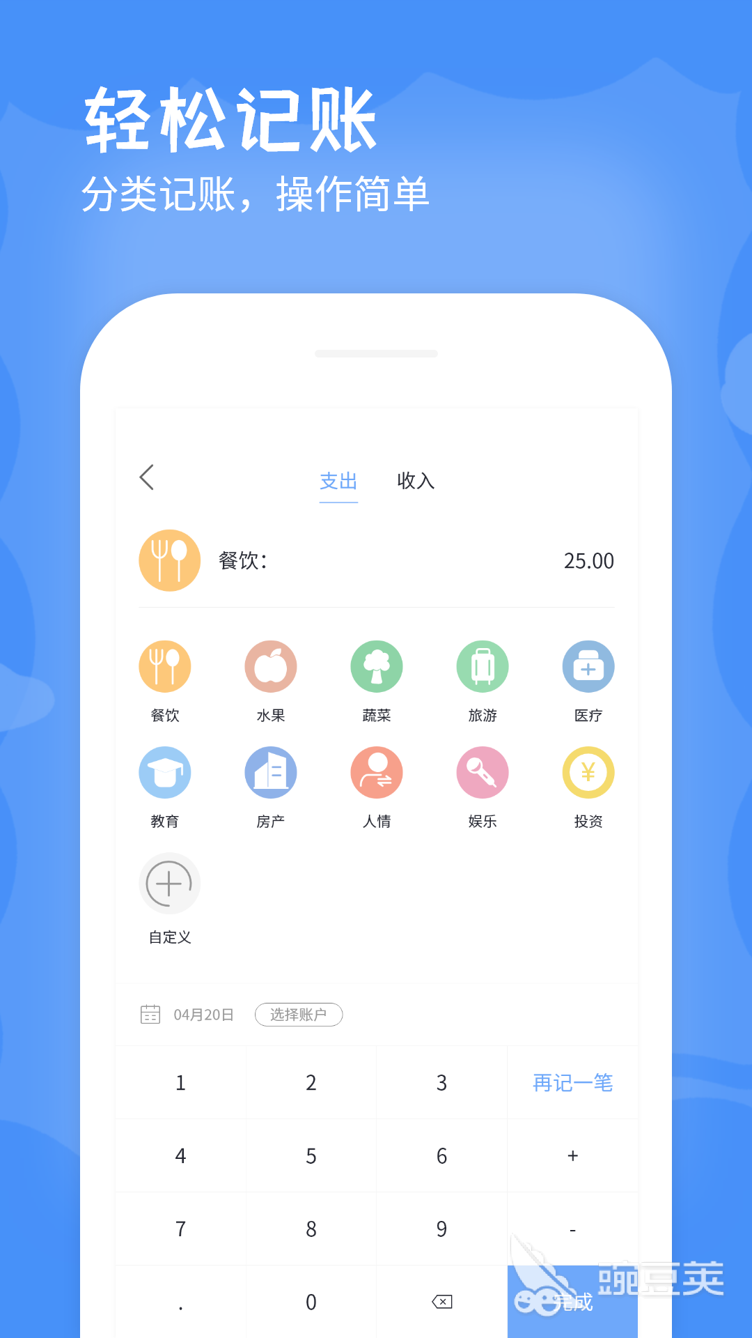 财务软件排行榜前十名推荐 好用的财务记账软件有什么