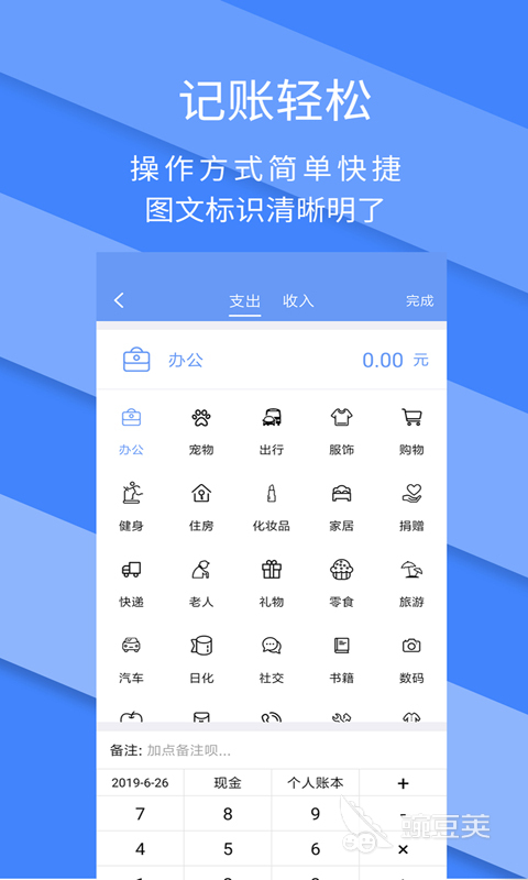 财务软件排行榜前十名推荐 好用的财务记账软件有什么