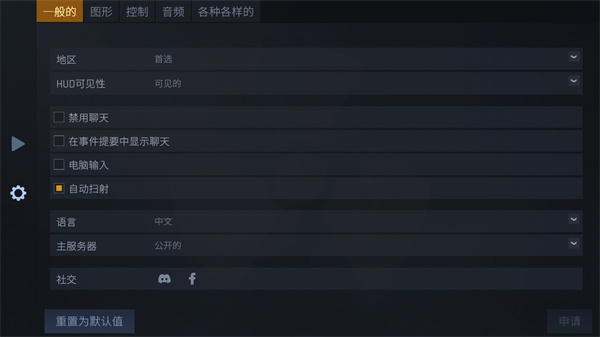 反抗cs1.6联机版