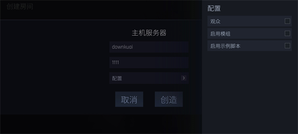 反抗cs1.6联机版
