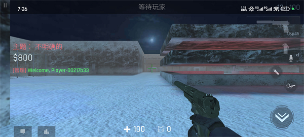 反抗cs1.6联机版