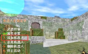 反恐精英CS1.6中文版