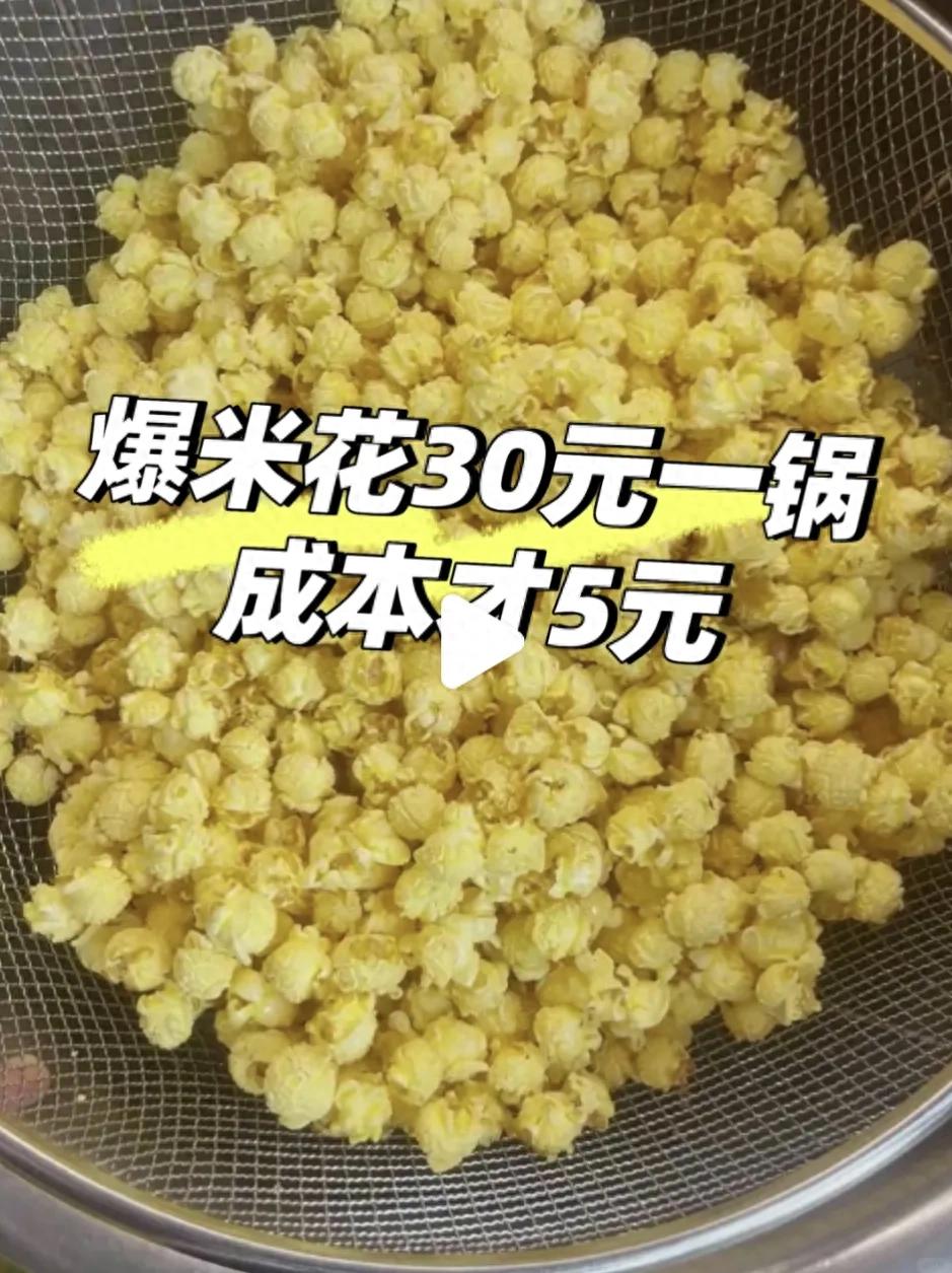 成本不足1000，每天赚500，长久稳定的小生意！