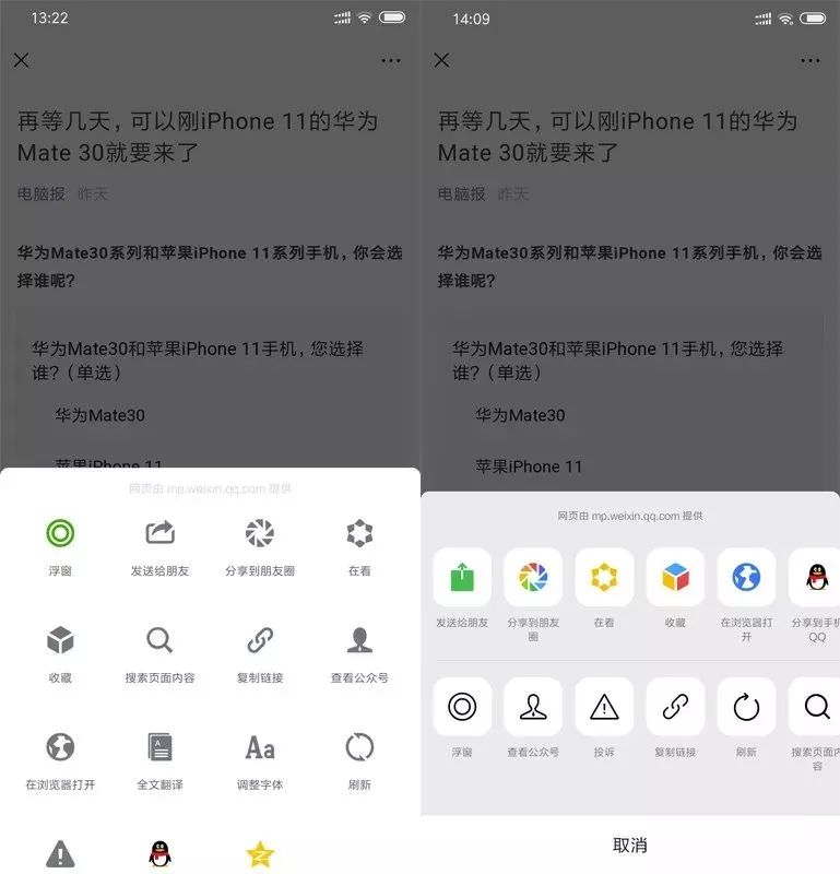微信又内测：这个扰人的功能马上屏蔽，小程序迎来大改动