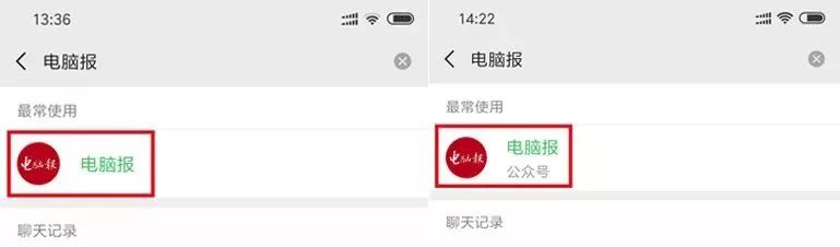 微信又内测：这个扰人的功能马上屏蔽，小程序迎来大改动
