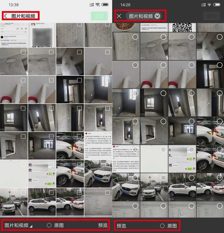 微信又内测：这个扰人的功能马上屏蔽，小程序迎来大改动