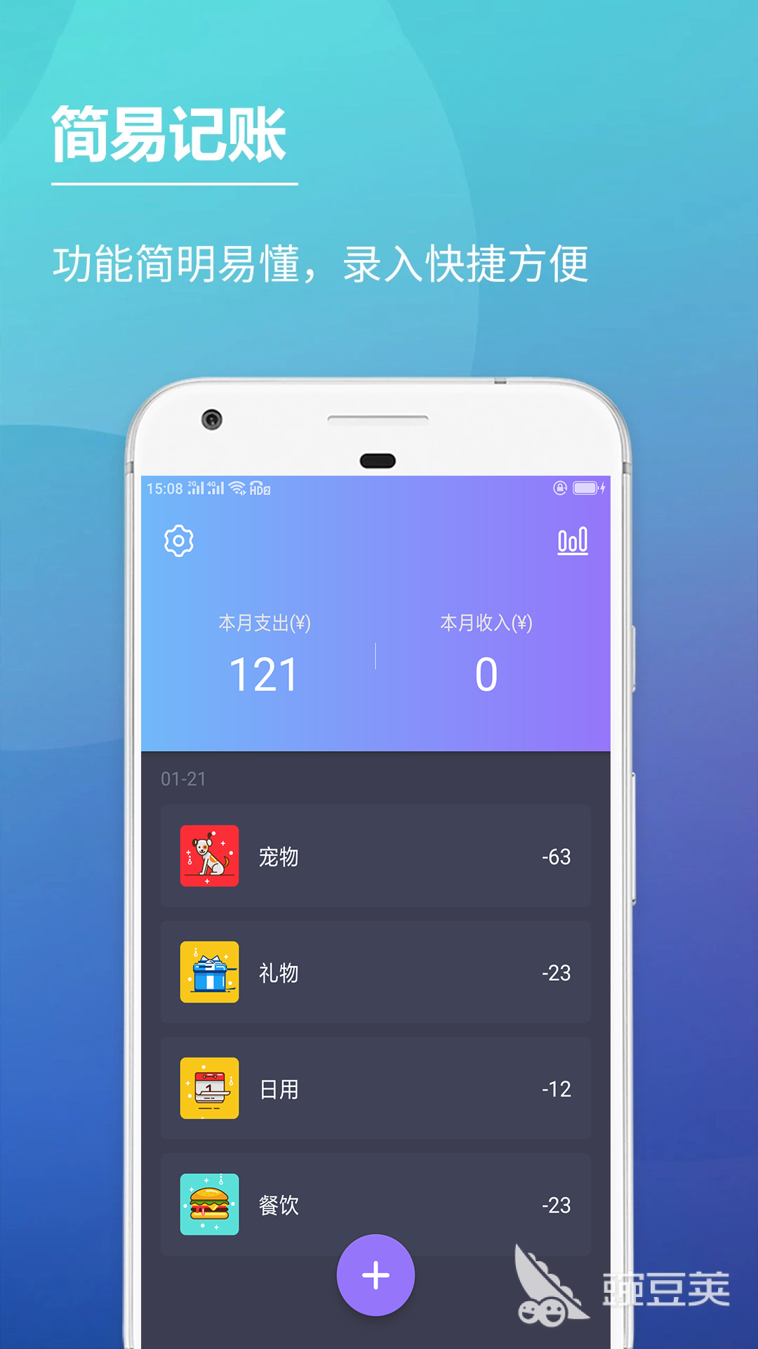 财务软件排行榜前十名 好用的会计财务app有哪些