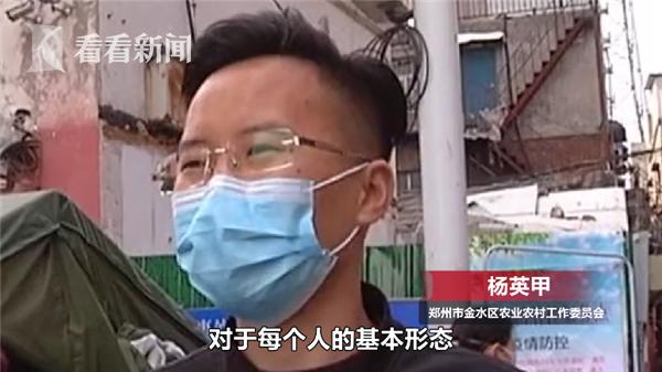 嘴馋？男子小区里偷“大家伙”结果被防疫人员“套路”了