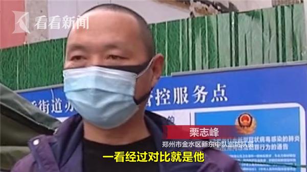 嘴馋？男子小区里偷“大家伙”结果被防疫人员“套路”了