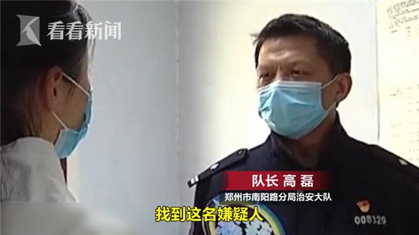 嘴馋？男子小区里偷“大家伙”结果被防疫人员“套路”了