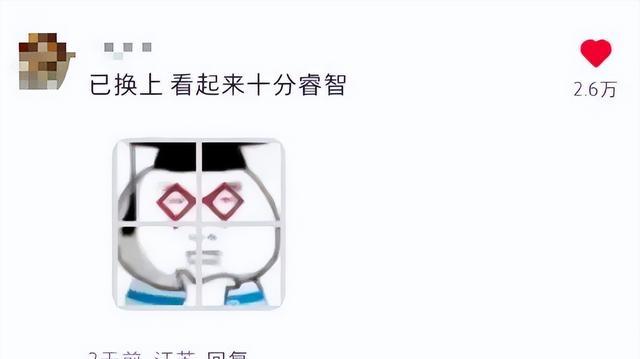 微信新功能上线！