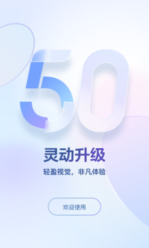 东噶藏文输入法软件下载2024软件简介