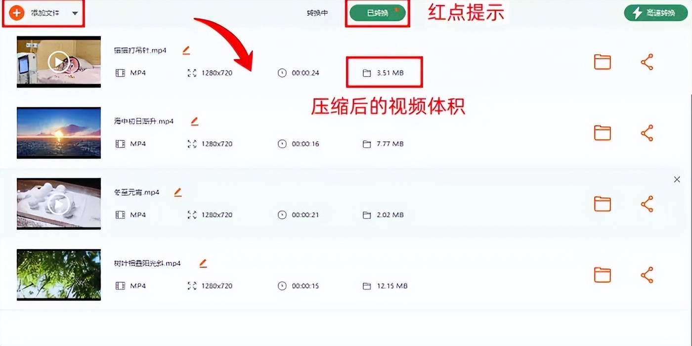 稳稳拿捏，视频压缩软件哪个好？分享6个视频压缩大师