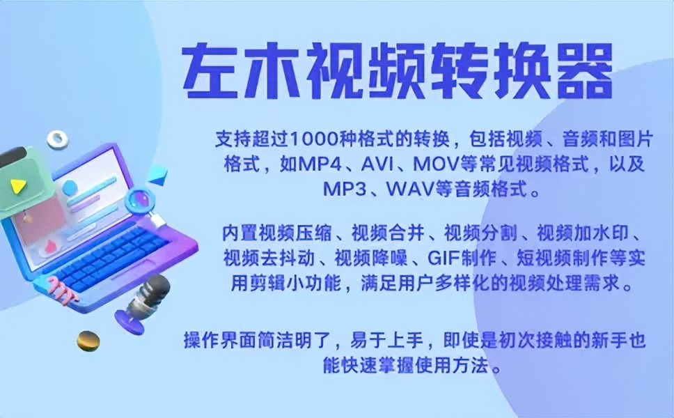 稳稳拿捏，视频压缩软件哪个好？分享6个视频压缩大师