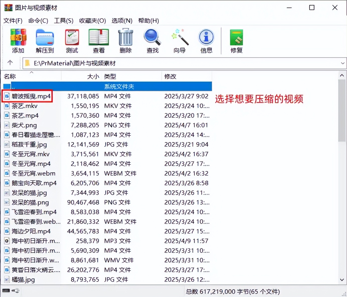 稳稳拿捏，视频压缩软件哪个好？分享6个视频压缩大师