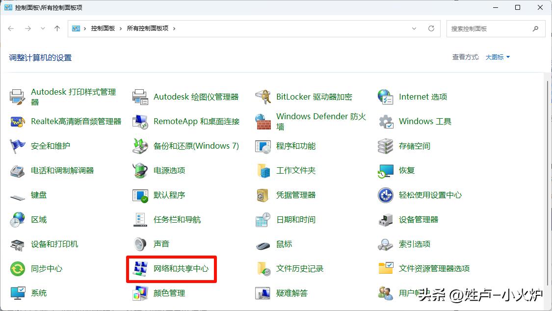 计算机无法访问！您可能没有权限使用网络资源。请与管理员联系